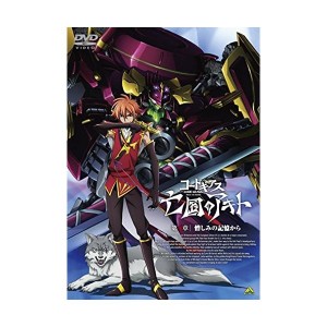 中古：コードギアス 亡国のアキト 第4章 [DVD]