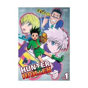 中古：HUNTER × HUNTER ハンターハンターVol.1 [DVD]