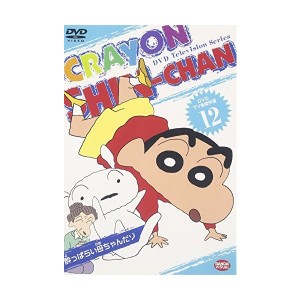 中古：DVD TV版傑作選 クレヨンしんちゃん 12