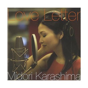 中古：Love Letter