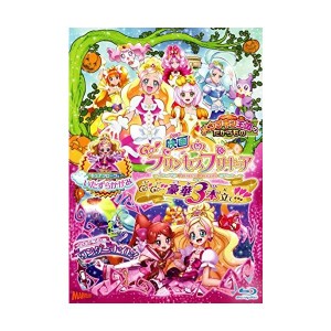 中古：映画Go!プリンセスプリキュア Go!Go!!豪華3本立て!!!(Blu-ray特装版)