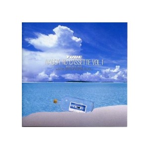 中古：渚のカセットVOL.1