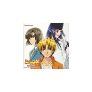 中古：ヒカルの碁 主題歌全集 (CCCD)