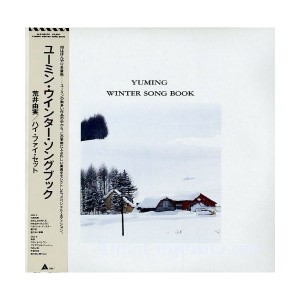 中古：ユーミン・ウィンター・ソング・ブック