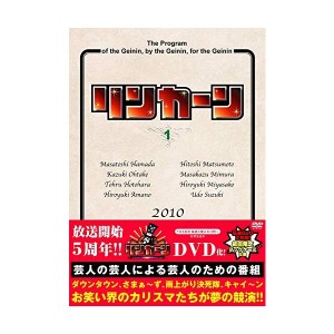 中古：リンカーンDVD 1 [DVD]