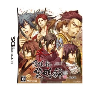 中古：薄桜鬼~黎明録 DS(限定版)