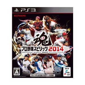 中古：プロ野球スピリッツ2014 - PS3