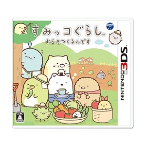 中古：すみっコぐらし むらをつくるんです - 3DS