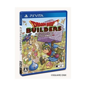 中古：ドラゴンクエストビルダーズ アレフガルドを復活せよ - PS Vita