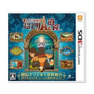 中古：レイトン教授と超文明Aの遺産 - 3DS