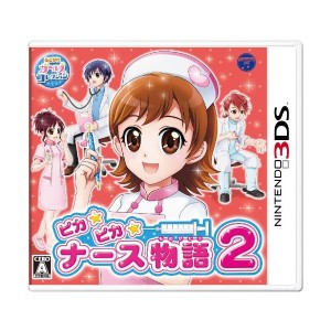 中古：ピカピカナース物語2 - 3DS