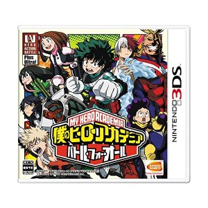 中古：僕のヒーローアカデミア バトル・フォー・オール - 3DS