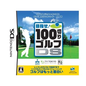 中古：100切りゴルフDS(同梱特典無し)