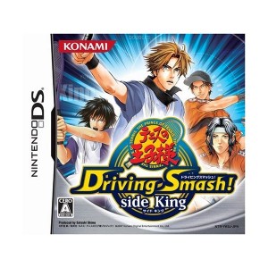 中古：テニスの王子様Driving Smash! side King