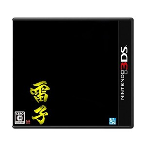 中古：難攻不落三国伝完全リメイク-雷子- - 3DS