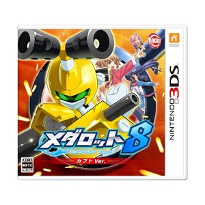 中古：メダロット8 カブトVer. - 3DS