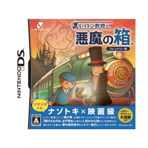 中古：レイトン教授と悪魔の箱 フレンドリー版