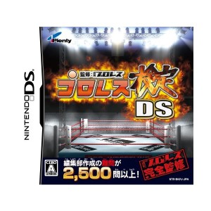 中古：プロレス検定DS(監修:週刊プロレス)