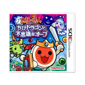 中古：太鼓の達人 ちびドラゴンと不思議なオーブ - 3DS