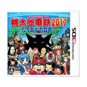 中古：桃太郎電鉄2017 たちあがれ日本!! - 3DS