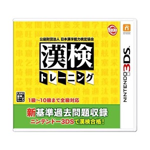中古：公益財団法人日本漢字能力検定協会 漢検トレーニング - 3DS