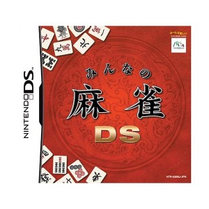 中古：みんなの麻雀DS