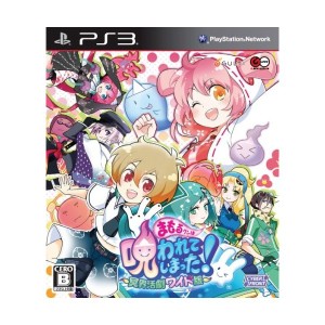 中古：まもるクンは呪われてしまった~冥界活劇ワイド版~(通常版) - PS3