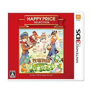 中古：ハッピープライスセレクション 牧場物語 はじまりの大地 - 3DS