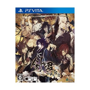 中古：剣が君 百夜綴り 通常版  - PS Vita