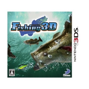 中古：Fishing 3D - 3DS