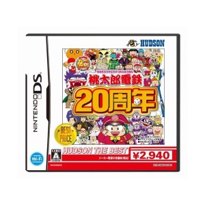 中古：桃太郎電鉄20周年 ハドソン・ザ・ベスト