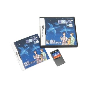 中古：星空ナビ