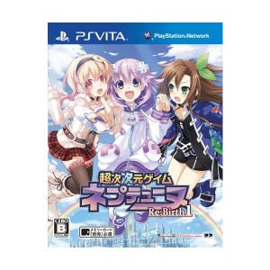 中古：超次次元ゲイム ネプテューヌRe;Birth1 (通常版) - PS Vita