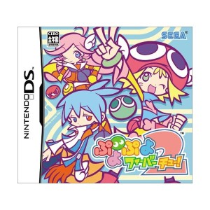 中古：ぷよぷよフィーバー 2【チュー!】