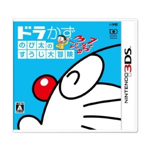 中古：ドラかず のび太のすうじ大冒険 - 3DS