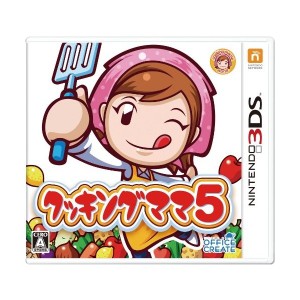 中古：クッキングママ5 - 3DS