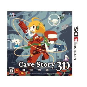 中古：洞窟物語3D - 3DS