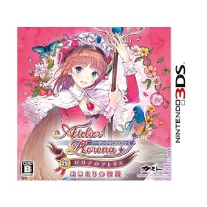 中古：新・ロロナのアトリエ はじまりの物語 ~アーランドの錬金術士~ - 3DS