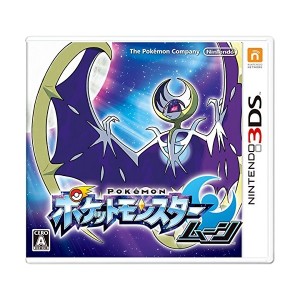 中古：ポケットモンスター ムーン - 3DS