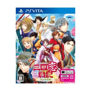 中古：三国恋戦記 ~オトメの兵法! ~ - PSVita