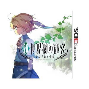 中古：新・世界樹の迷宮 ミレニアムの少女 - 3DS