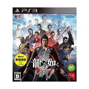 中古：龍が如く 維新! 新価格版 - PS3