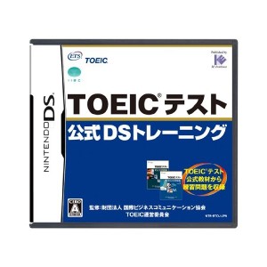 中古：TOEIC(R) テスト公式DSトレーニング