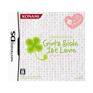 中古：ときめきメモリアル Girl's Side 1st Love