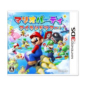 中古：マリオパーティ アイランドツアー - 3DS