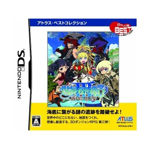 中古：世界樹の迷宮III 星海の来訪者 アトラス・ベストコレクション