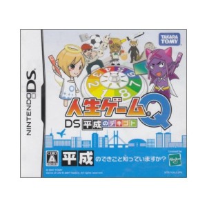 中古：人生ゲームQ DS 平成のデキゴト