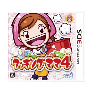 中古：クッキングママ4 - 3DS