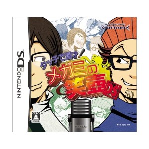 中古：タッチで漫才! メガミの笑壺DS