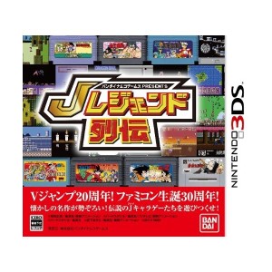 中古：バンダイナムコゲームス PRESENTS Jレジェンド列伝 - 3DS